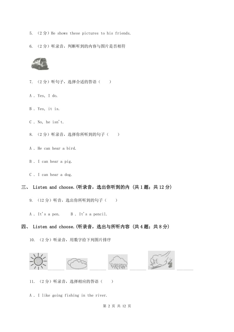 新人教版2019-2020学年三年级上学期英语期中考试试卷（无听力材料）B卷_第2页