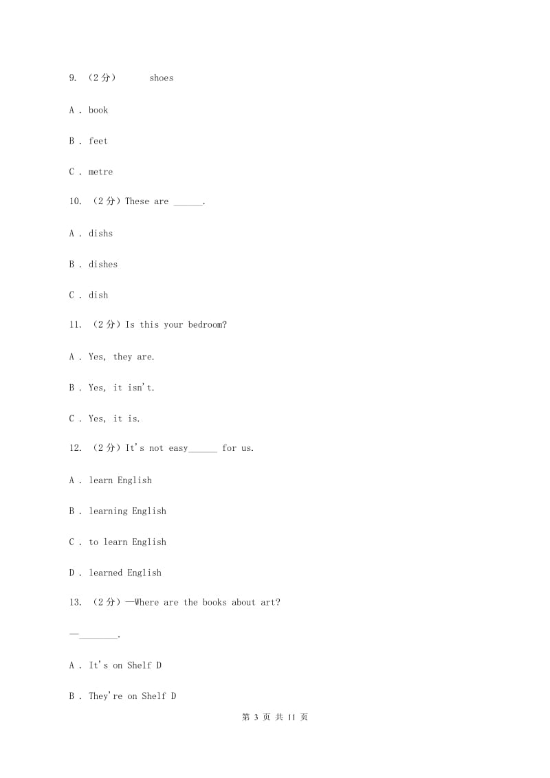 牛津上海版（通用）英语二年级上册Module 1 Getting to know you Unit 3 Are you Alice_ 同步测试（一）B卷_第3页