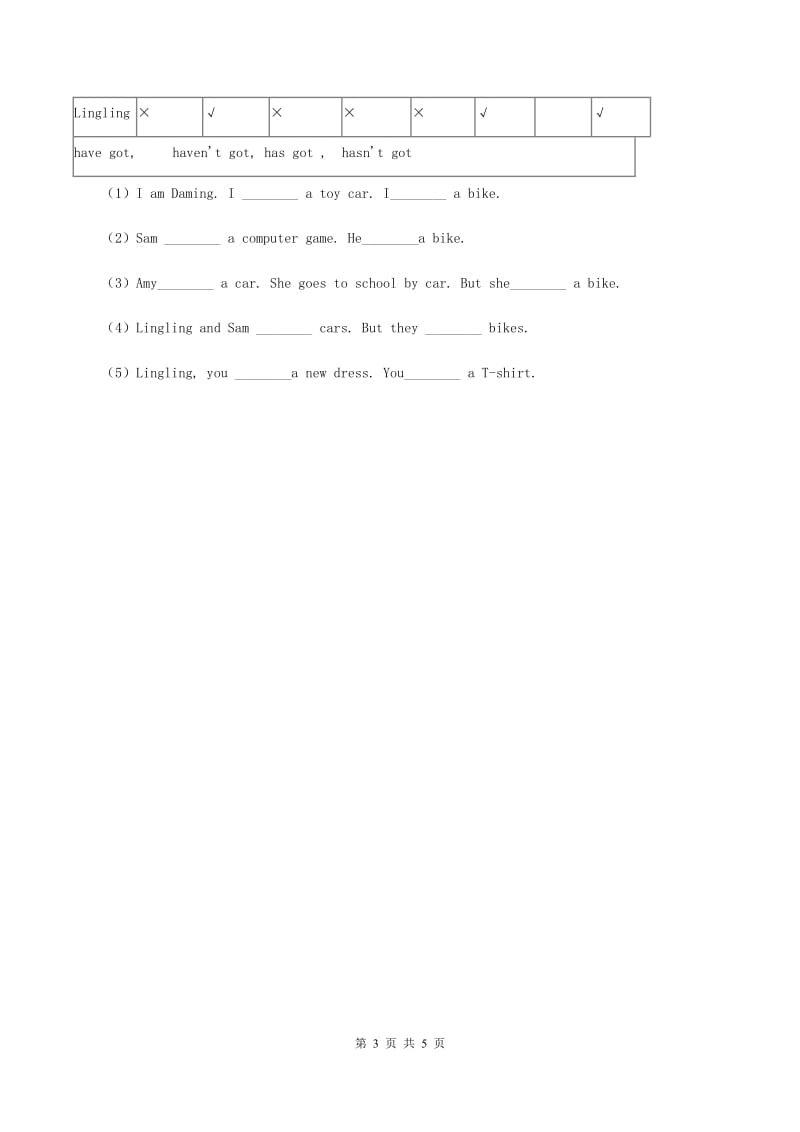 人教版（PEP）2019-2020学年小学英语六年级上册Unit 2 Ways to go to school. Part B同步训练二（II ）卷_第3页