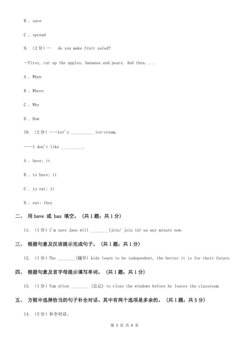 仁爱科普版七年级英语上Unit 2 Looking different Topic 1 I have a small nose同步练习1B卷_第3页