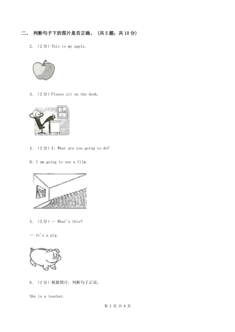 冀教版（三起点）小学英语三年级上册Unit 3 Lesson 13 How Do You Feel_同步练习B卷_第2页