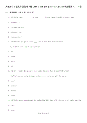 人教新目標版七年級英語下冊 Unit 1 Can you play the guitar單元檢測（II ）卷