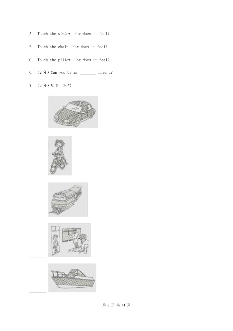 外研版2019-2020学年六年级上学期英语期中考试试卷（无听力材料）（II ）卷_第2页