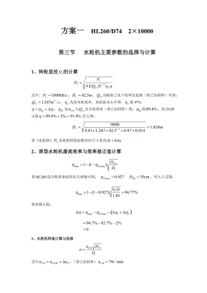 課程設(shè)計(jì)