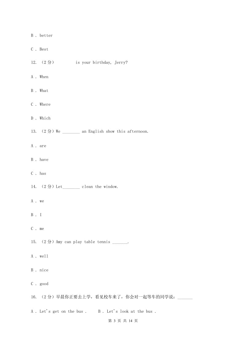 人教版(PEP)2019-2020学年五年级下学期英语期末评价试卷A卷_第3页