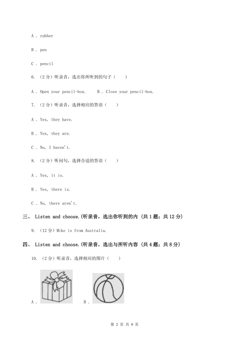 人教版(PEP)2019-2020学年三年级上学期英语期中考试试卷（无听力材料）B卷_第2页