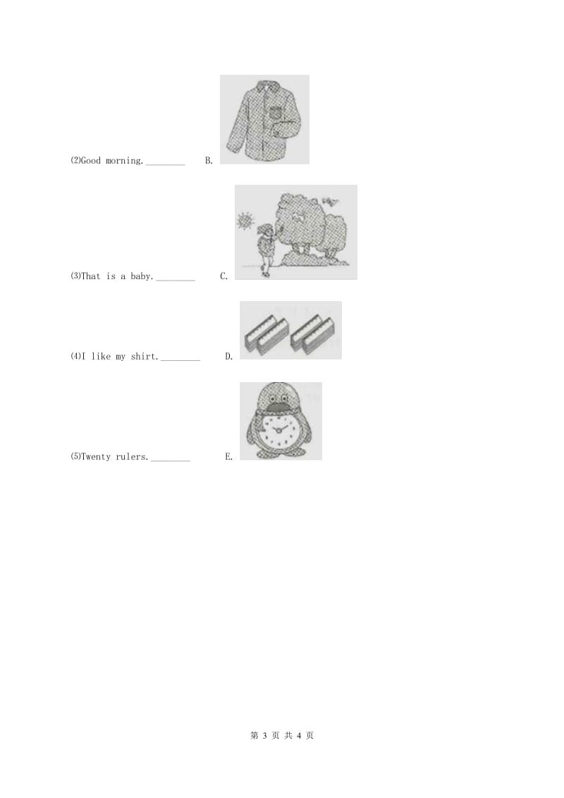 外研版（一起点）小学英语一年级上册Module 8 Unit 1 How many 同步练习1C卷_第3页