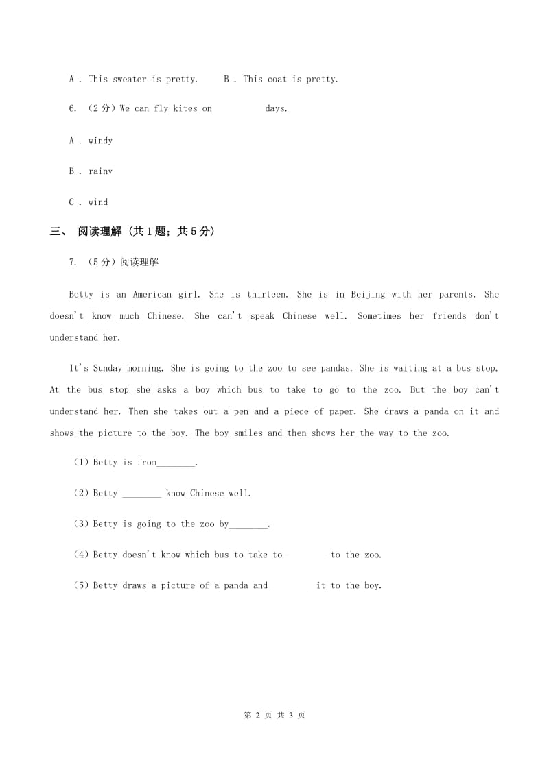 人教版（PEP）2019-2020学年小学英语六年级上册Unit 1 Part C How can I get there_ 同步训练二C卷_第2页