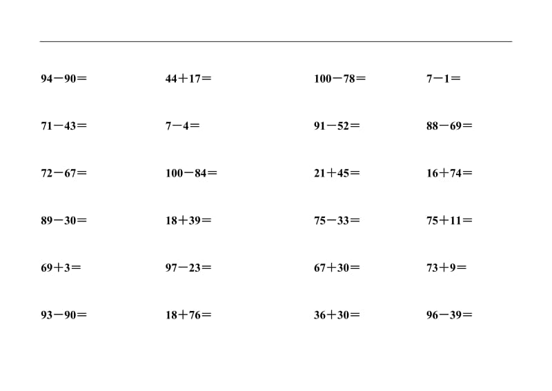 100以内加减法练习题口算卡【竖式练习题)_第1页