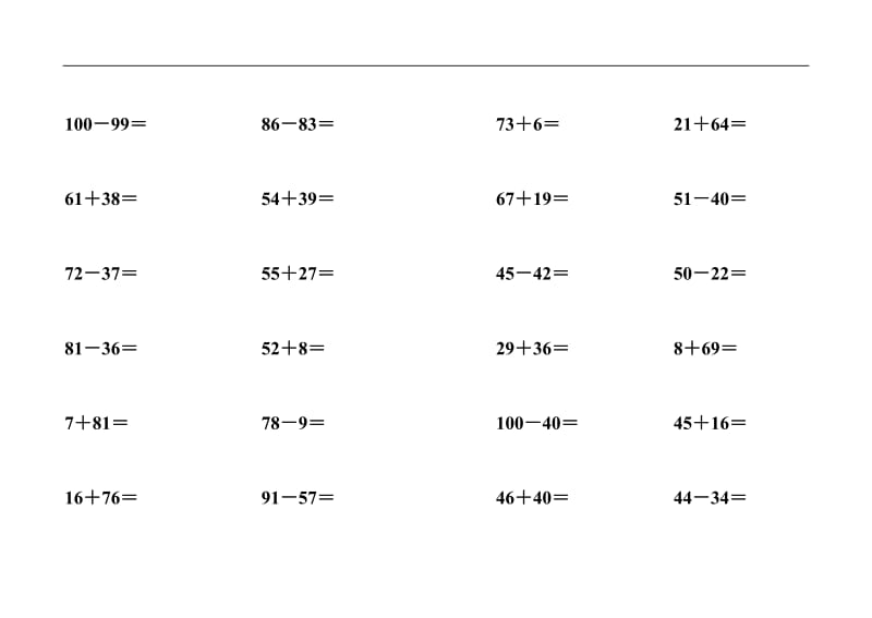 100以内加减法练习题口算卡【竖式练习题)_第2页
