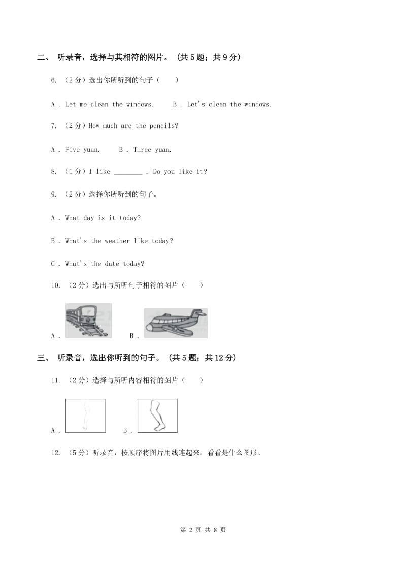 冀教版（三起点）小学英语四年级下册Unit 4 Lesson 24 The Diffos 同步练习（无听力材料）（II ）卷_第2页