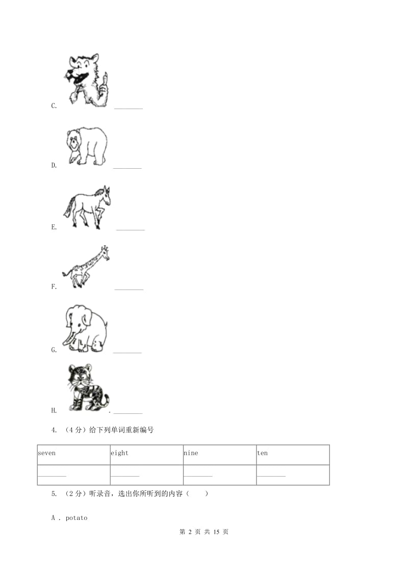 牛津上海版（试用本）2019-2020学年小学英语二年级下册Module 2 My favourite things Unit 2 My favourite food（无听力材料）B卷_第2页