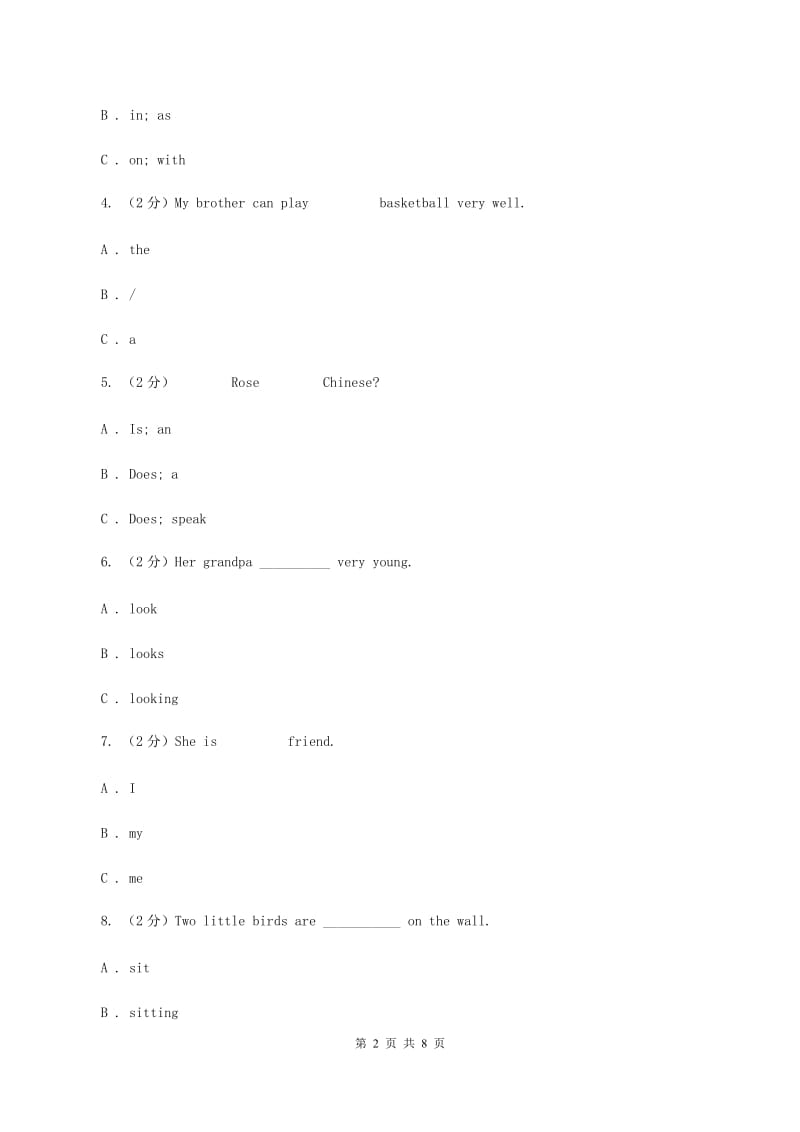 人教精通版2019-2020学年五年级上学期英语期中检测试卷D卷_第2页