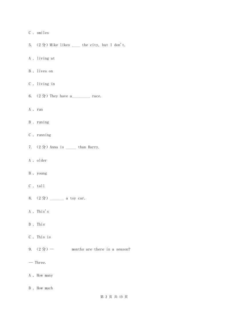 冀教版2019-2020学年度小学六年级下学期英语期末水平测试试卷（II ）卷_第2页