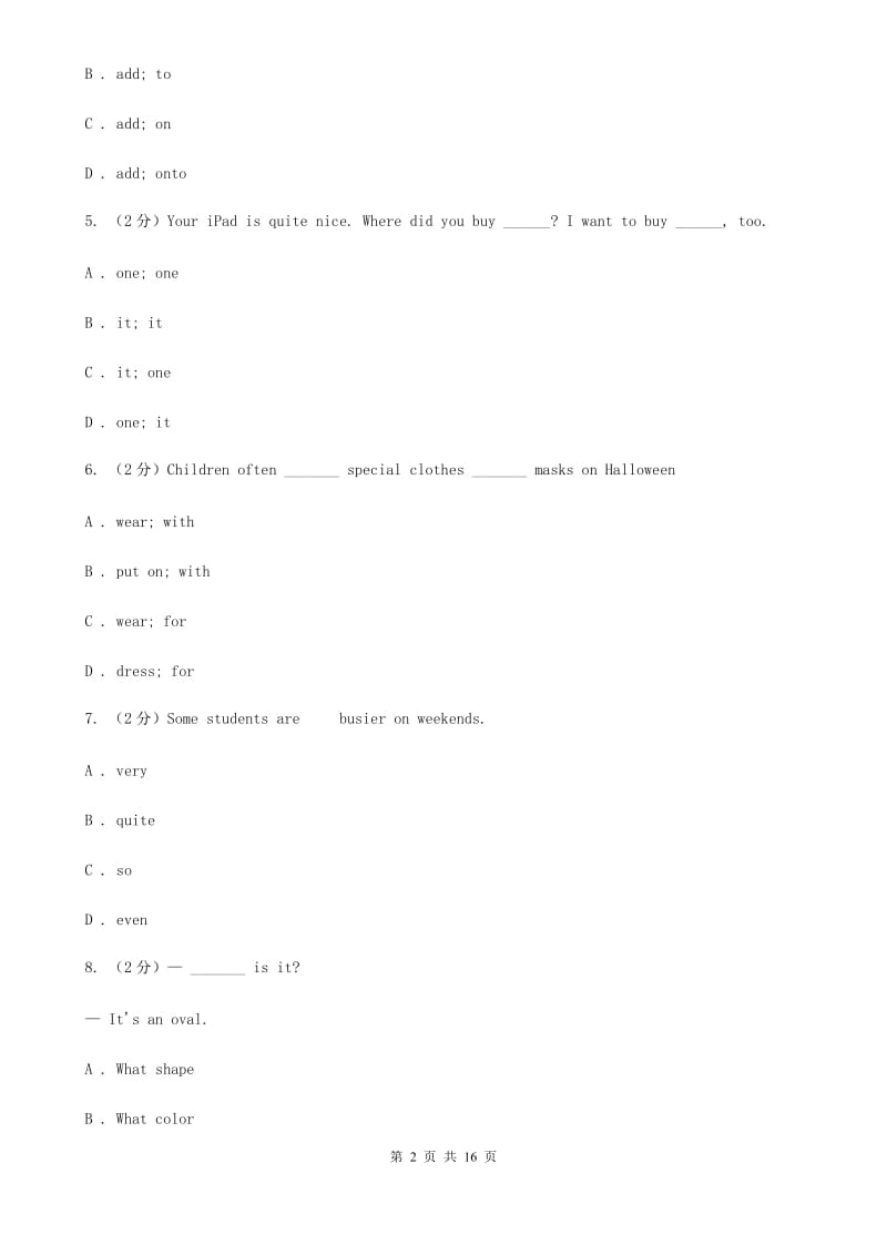 上海新世纪版2020学年上学期七年级英语上学期学业水平期末检测B卷_第2页