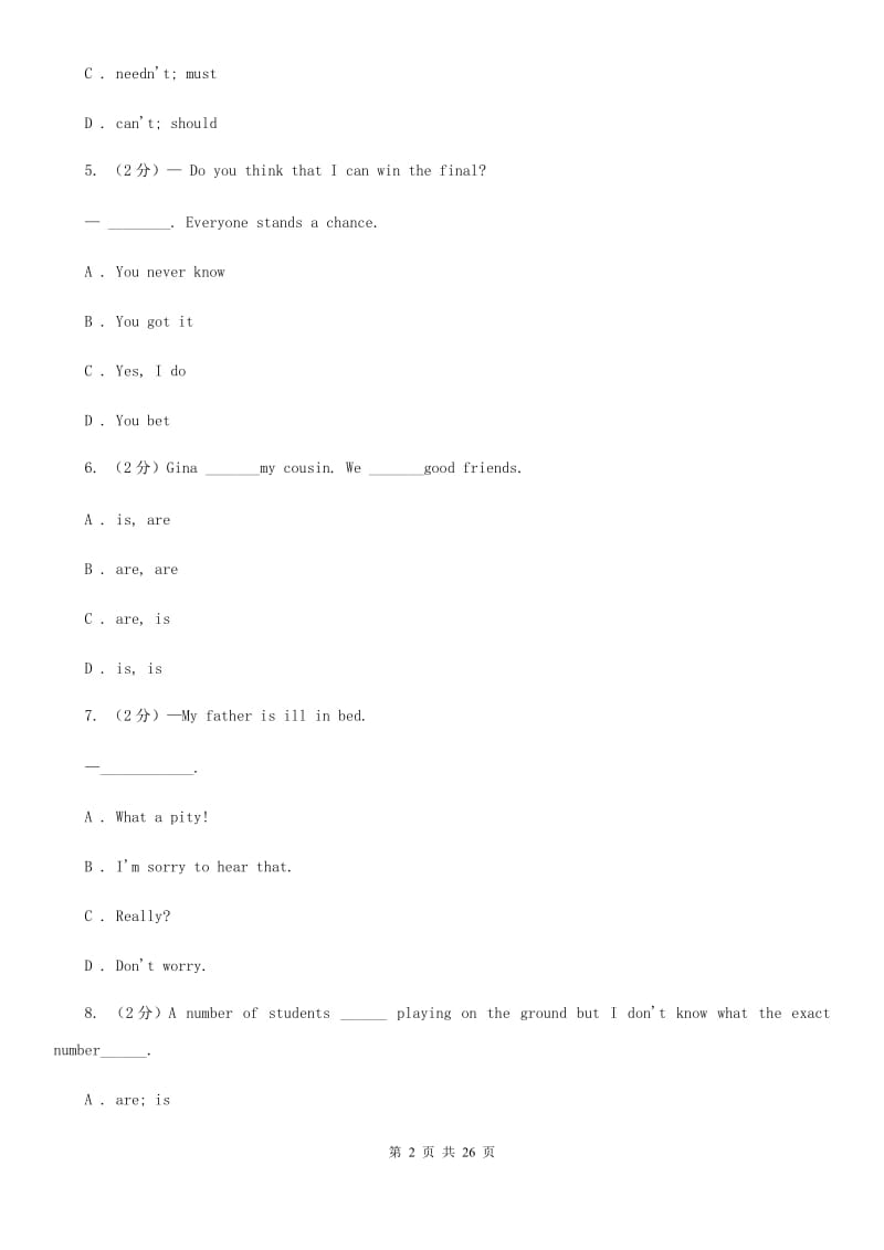 人教版2019-2020学年七年级上学期英语期末试题C卷_第2页