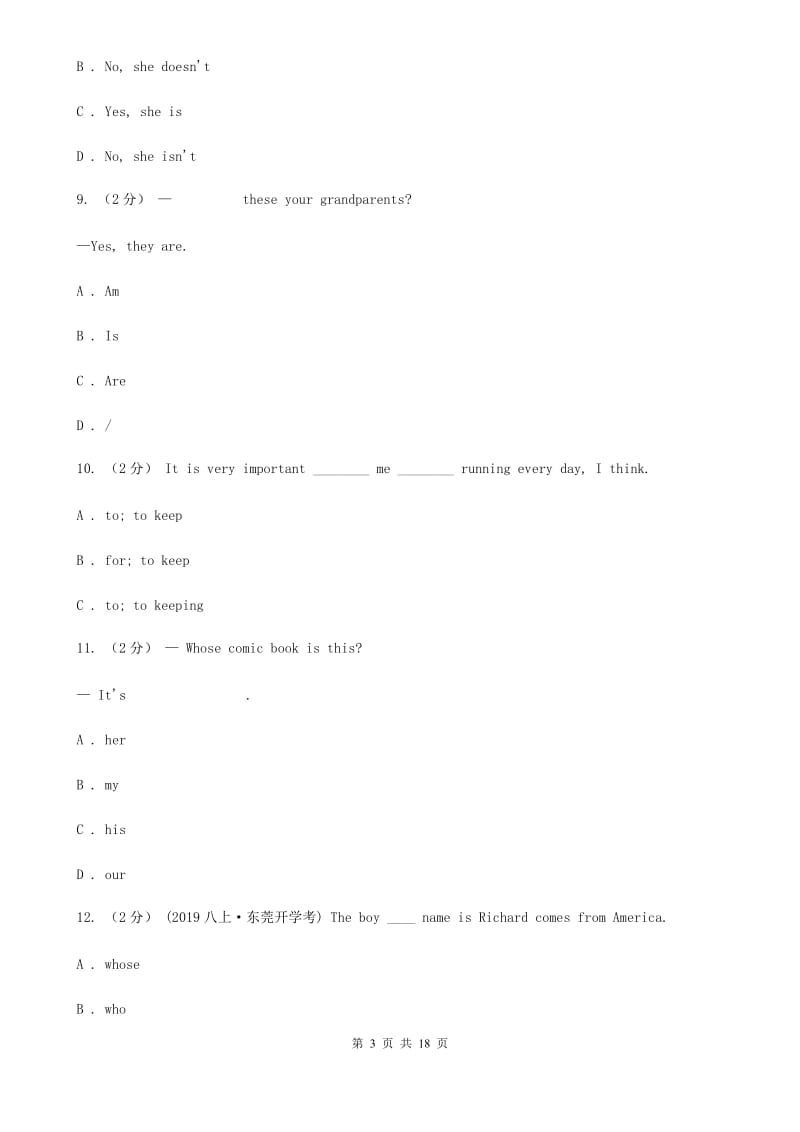 上海版初中英语七年级上学期期中考试模拟试卷（1）（II ）卷_第3页