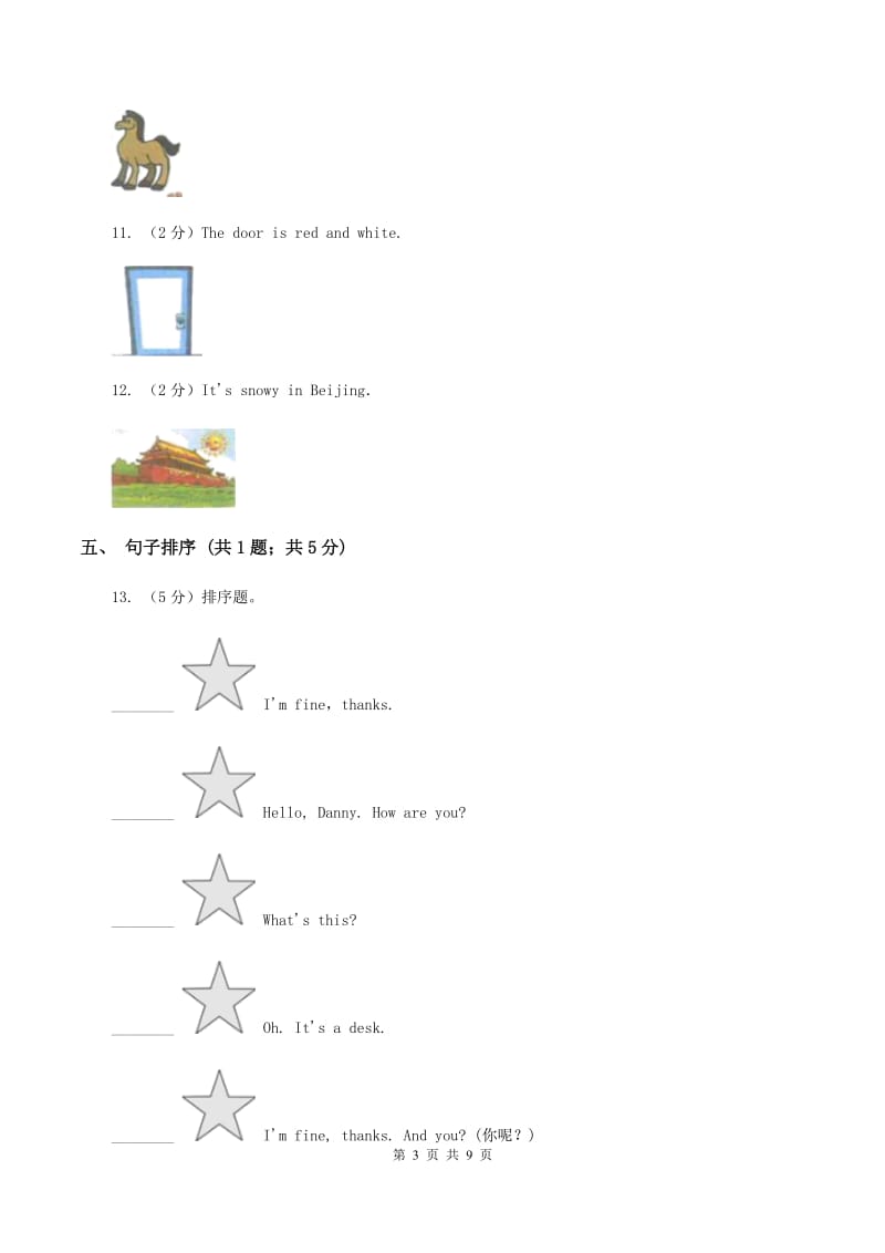 冀教版（三起点）小学英语四年级上册Unit 4 Lesson 21 Cinema and Park 同步练习D卷_第3页