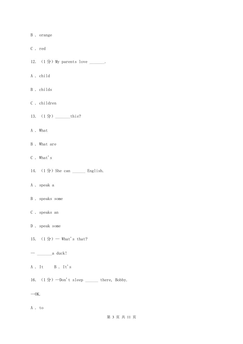 苏教版2019-2020学年四年级上学期英语9月月考试卷（无听力材料）A卷_第3页