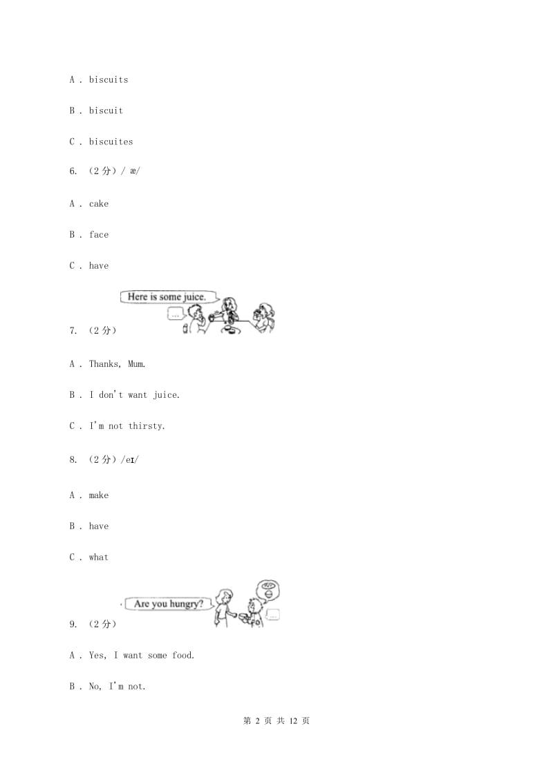 牛津上海版（通用）小学英语四年级上册Module 1 Unit 3 同步练习（1）A卷_第2页