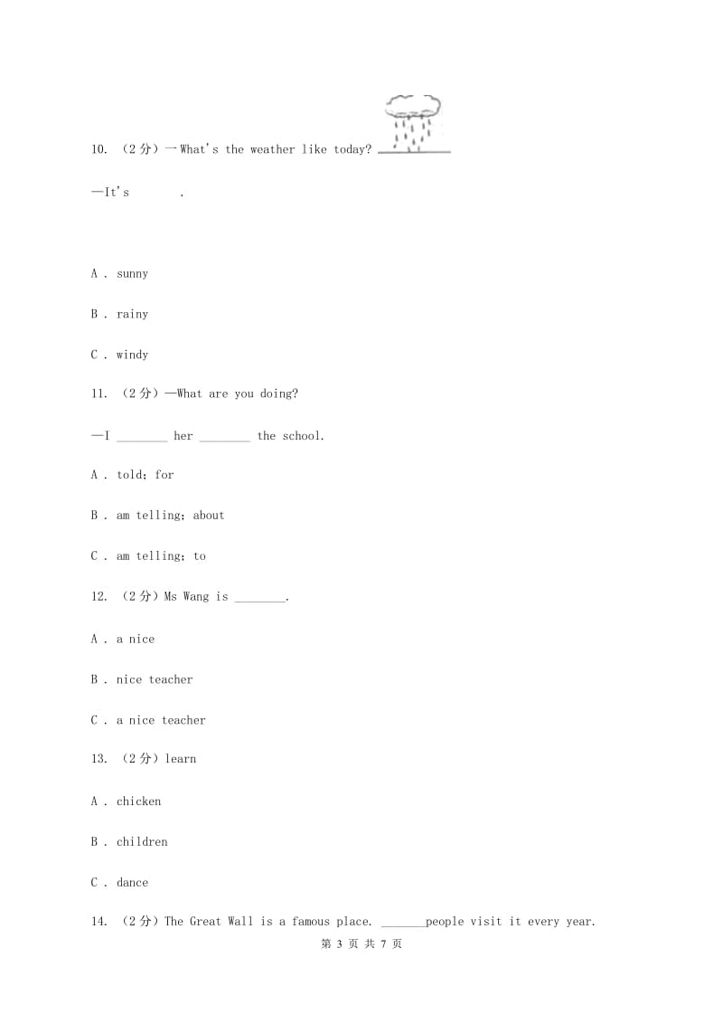 牛津译林版2019-2020学年小学英语五年级上册期末专题复习：单选题C卷_第3页