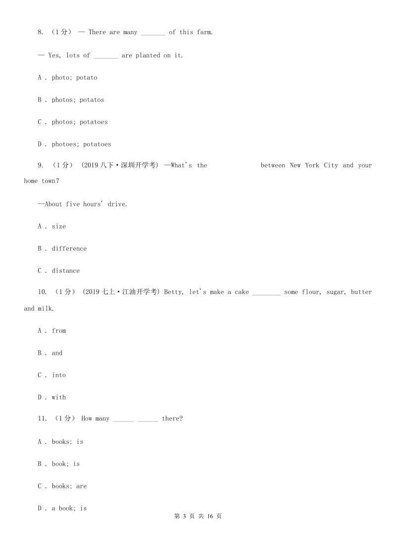 人教版2019-2020学年七年级上学期英语期中考试试卷D卷新版_第3页