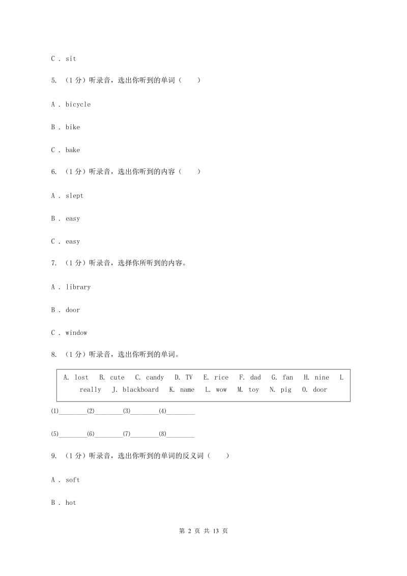 北师大版2019-2020学年四年级上学期英语期中检测试卷（暂无听力）B卷_第2页