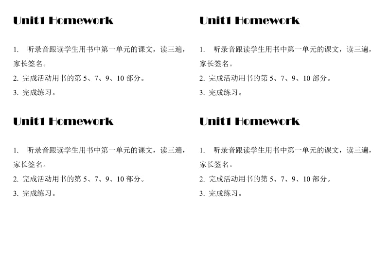 剑桥国际少儿英语1级练习-Unit1_第3页