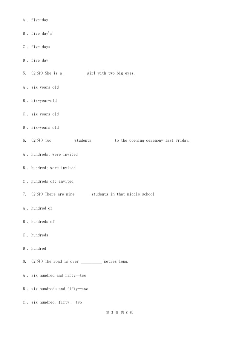 译林牛津版2020年中考英语语法专练（四）：数词D卷_第2页