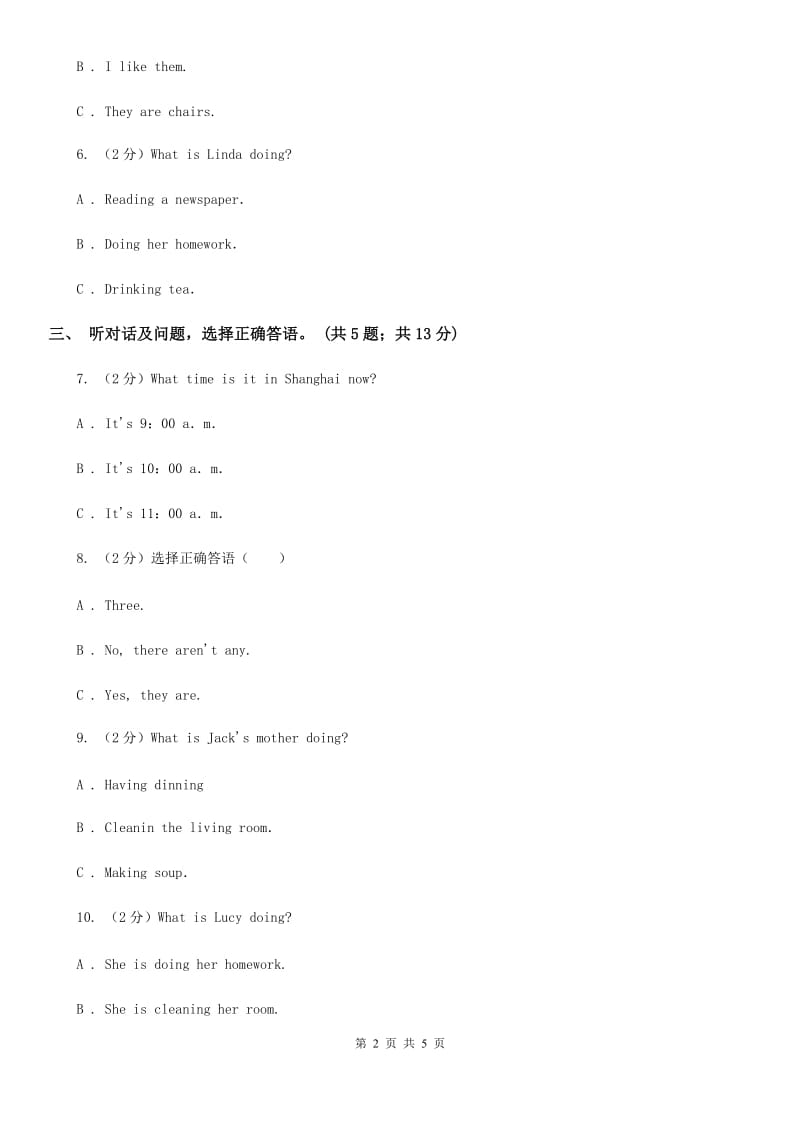 上海新世纪版七年级英语（下）Unit 6 I'm watching TV. 单元测试卷（二）听力部分（不含听力材料）D卷_第2页