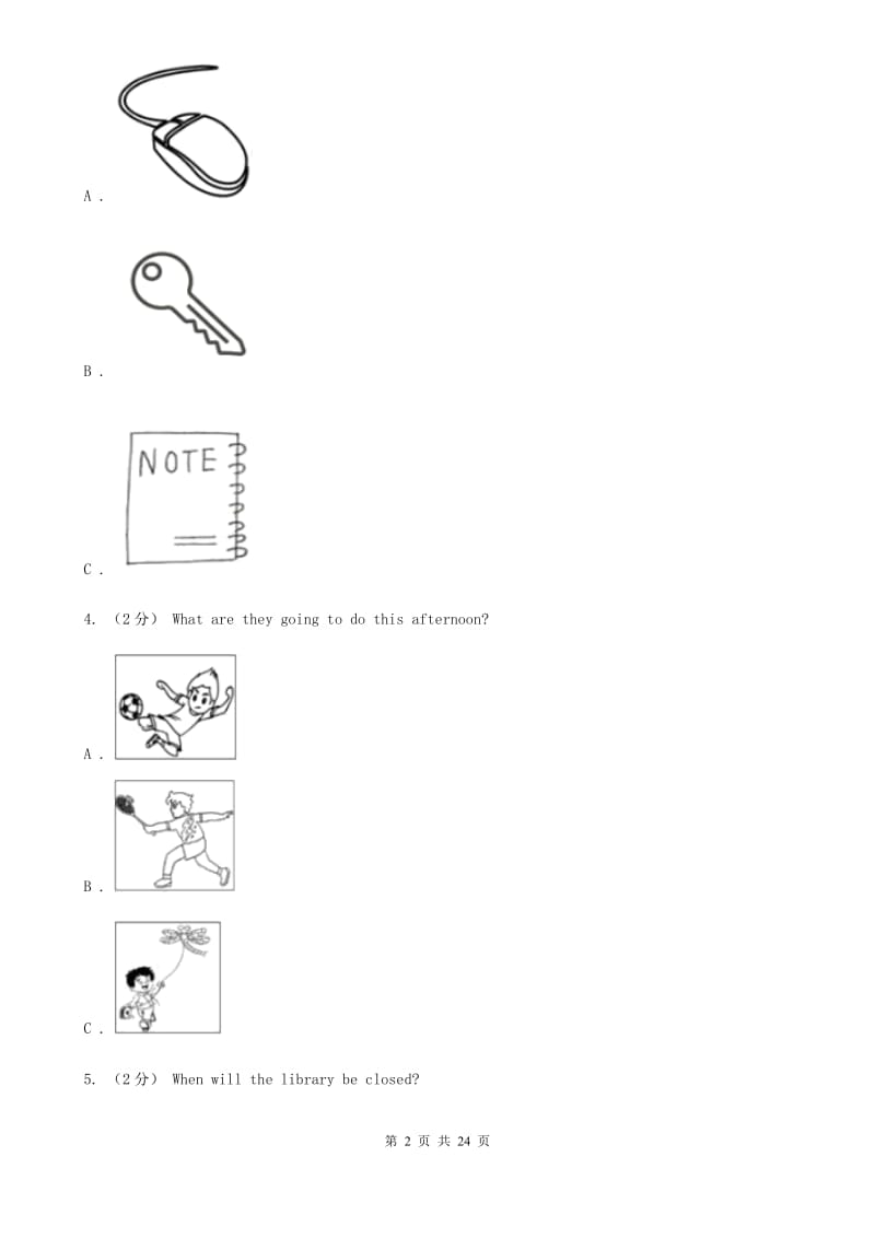 上海版初中英语新目标八年级下册Unit 4 Why don't you talk to your parents_综合能力测试卷（无听力资料）D卷_第2页