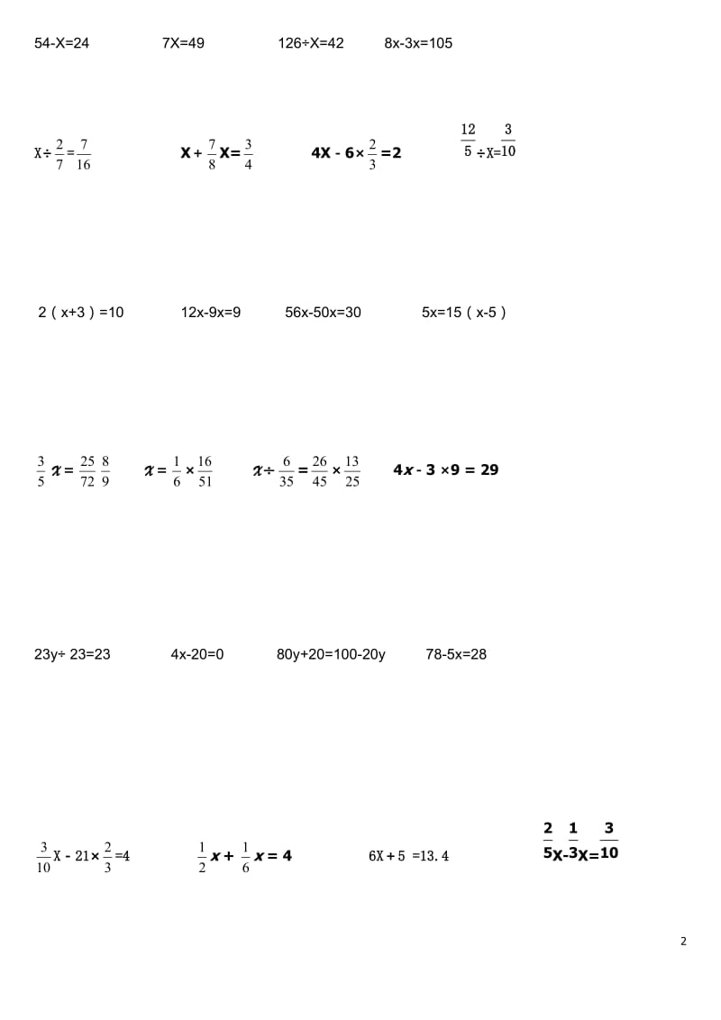 六年级数学解方程练习题_第2页