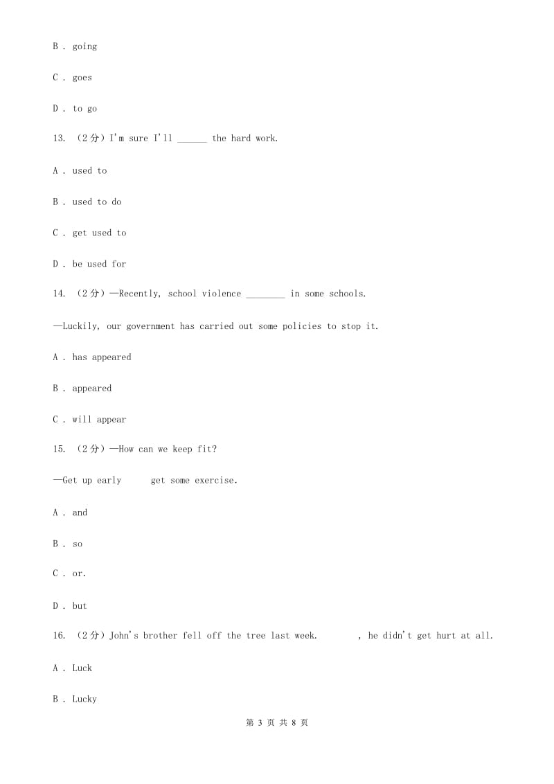 初中外研（新标准）版八年级英语下册Module 4 Unit 1 I haven't done much exercise sincce I got my computer同步练习C卷_第3页