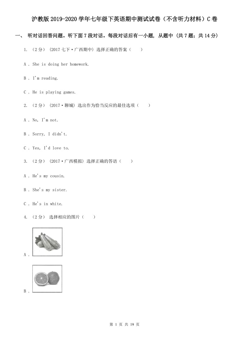 沪教版2019-2020学年七年级下英语期中测试试卷（不含听力材料）C卷_第1页