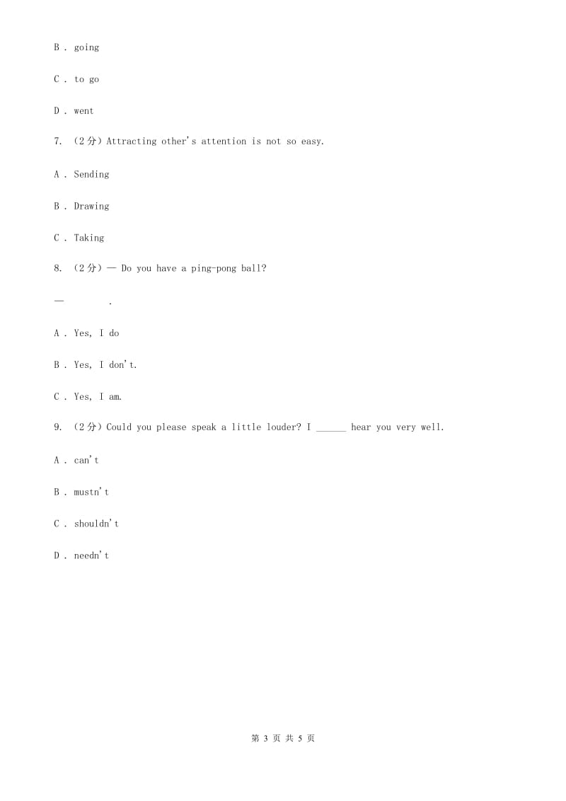 外研（新标准）版英语七年级下册Module 2 Unit3 Language in use同步练习A卷_第3页