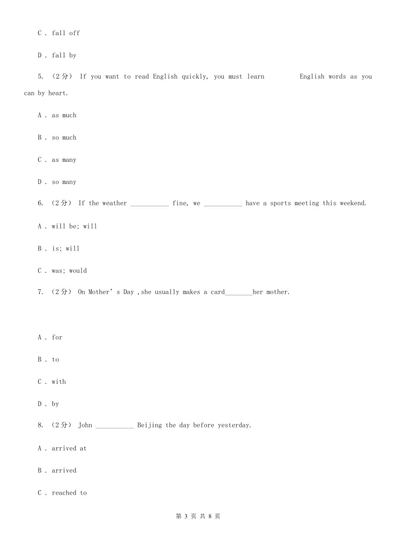 人教版英语九年级（全）Unit 10 You're supposed to shake hands.（Section A）同步练习（II ）卷_第3页