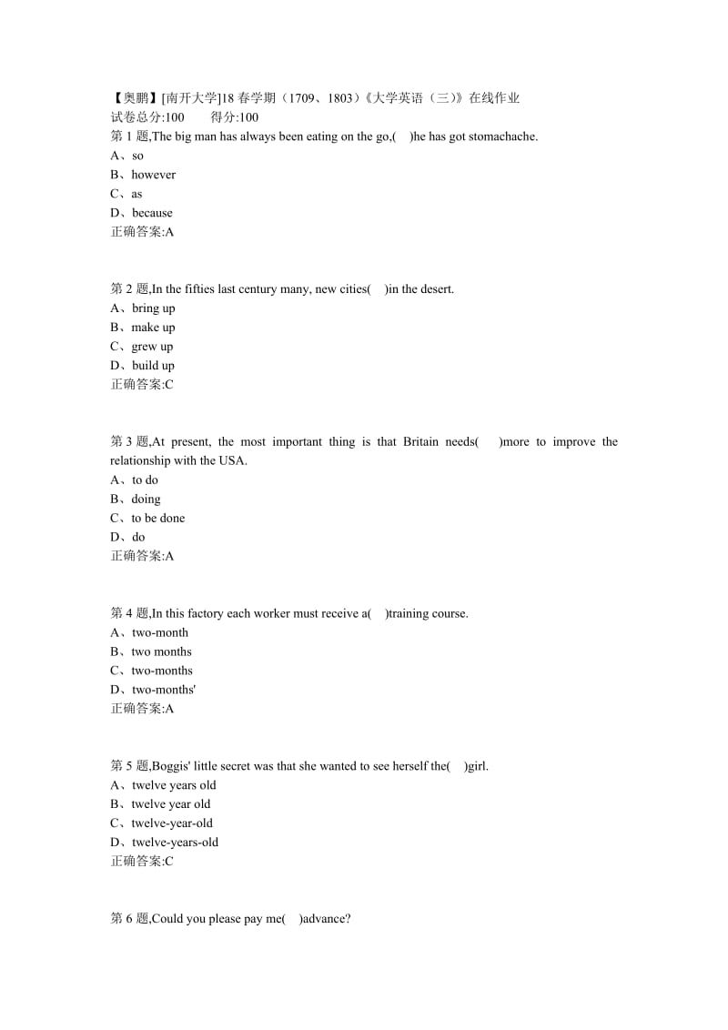 南开18春学期(1709、1803)《大学英语(三)》在线作业答案_第1页