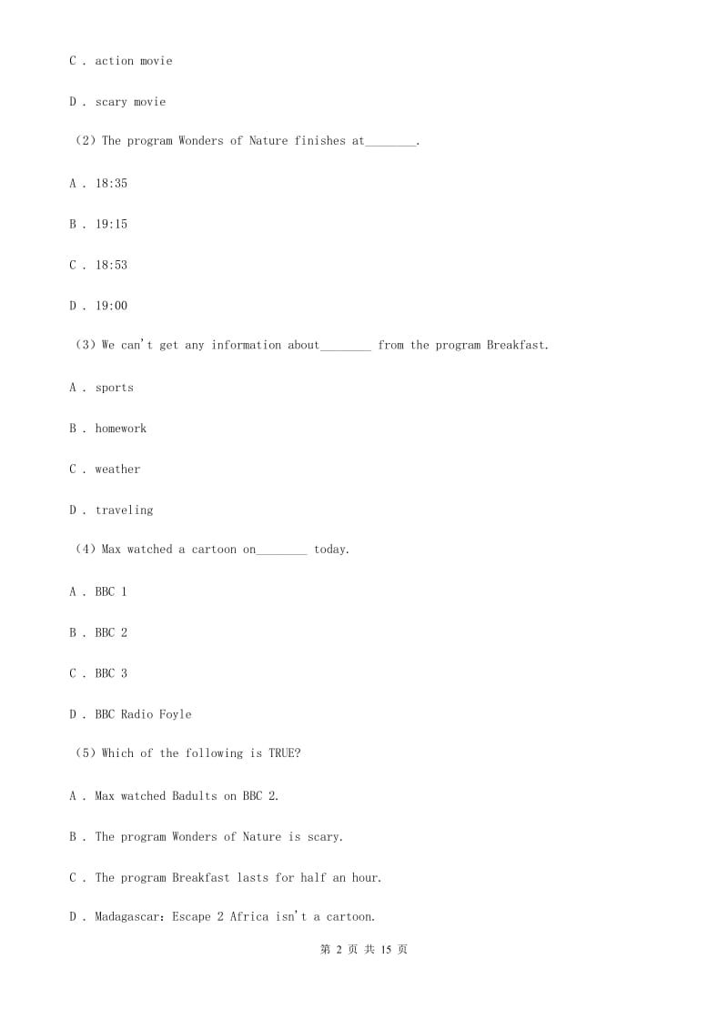 上海版八年级上学期英语期中质量检测B卷_第2页