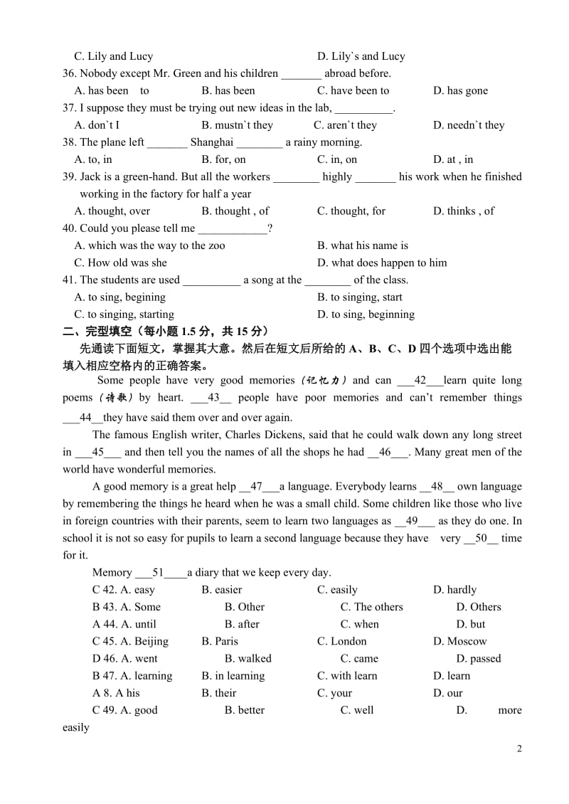 初三英语试题及答案_第2页