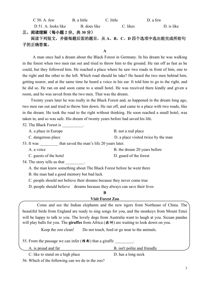 初三英语试题及答案_第3页