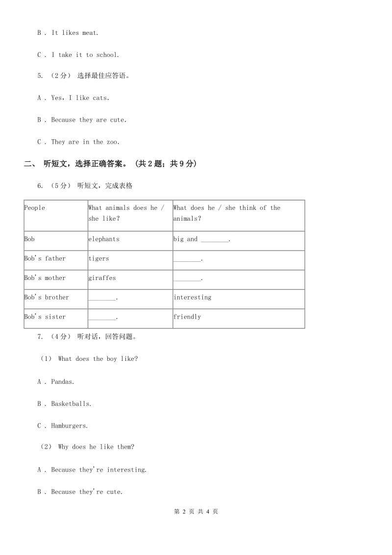 上海新世纪版七年级英语下册Unit 5 Why do you like pandas_ 单元测试卷（二）听力部分（不含听力材料）B卷_第2页
