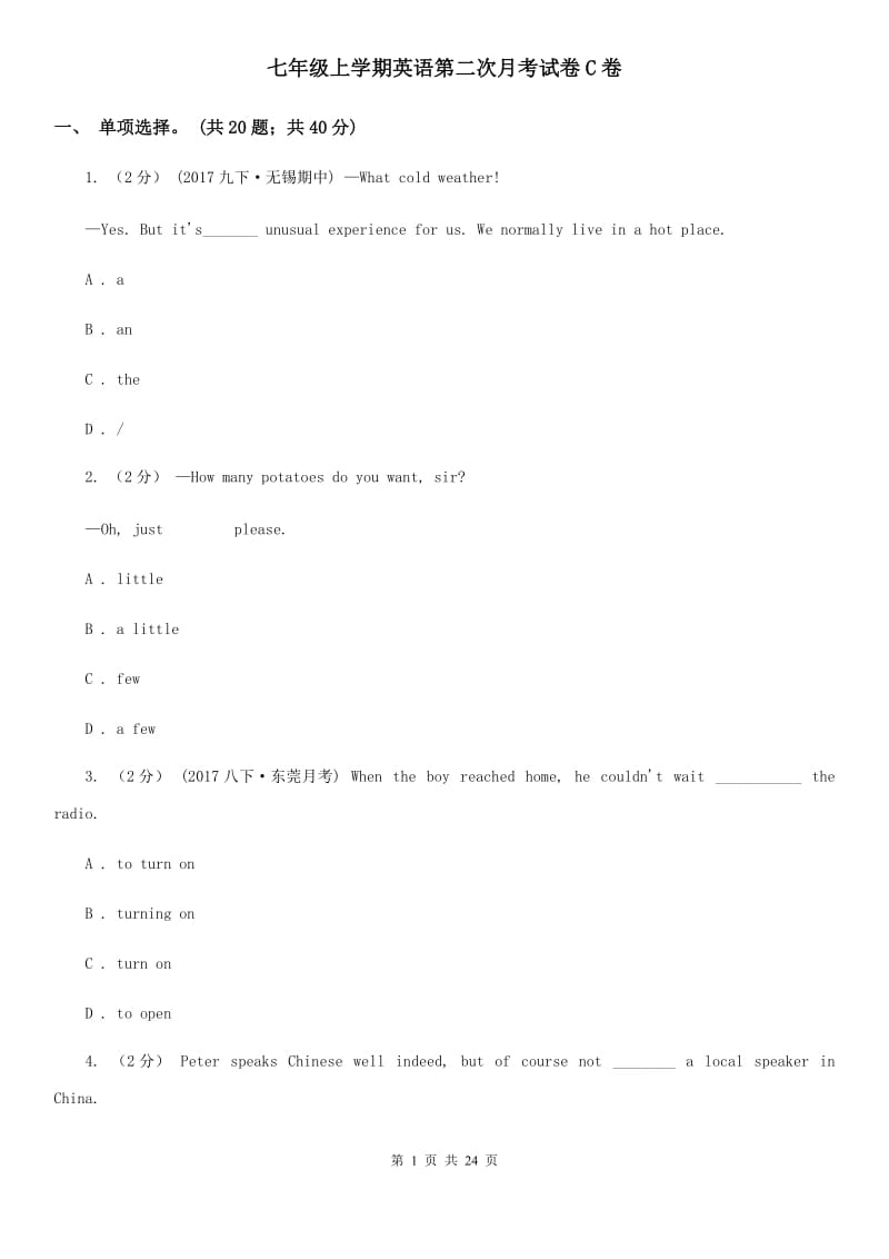 七年级上学期英语第二次月考试卷C卷_第1页