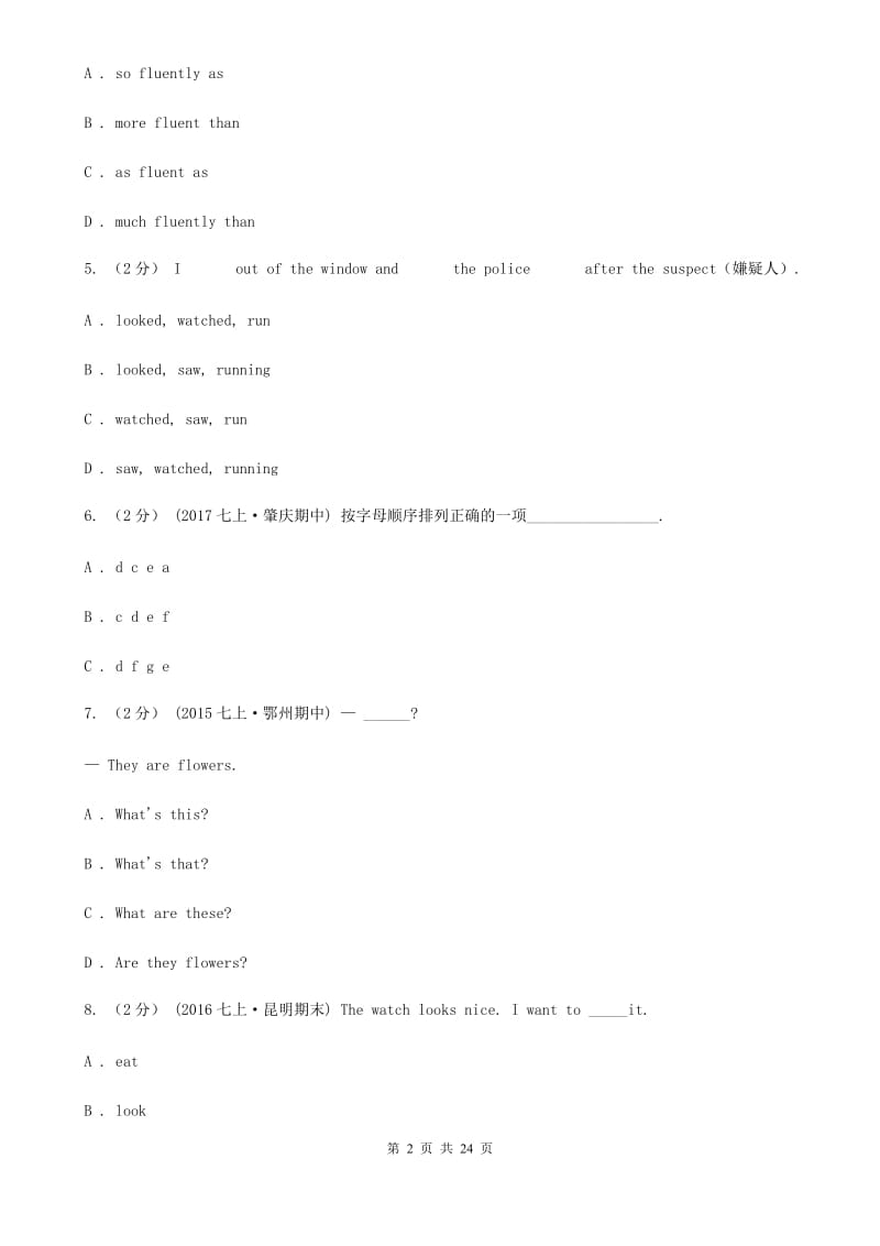 七年级上学期英语第二次月考试卷C卷_第2页