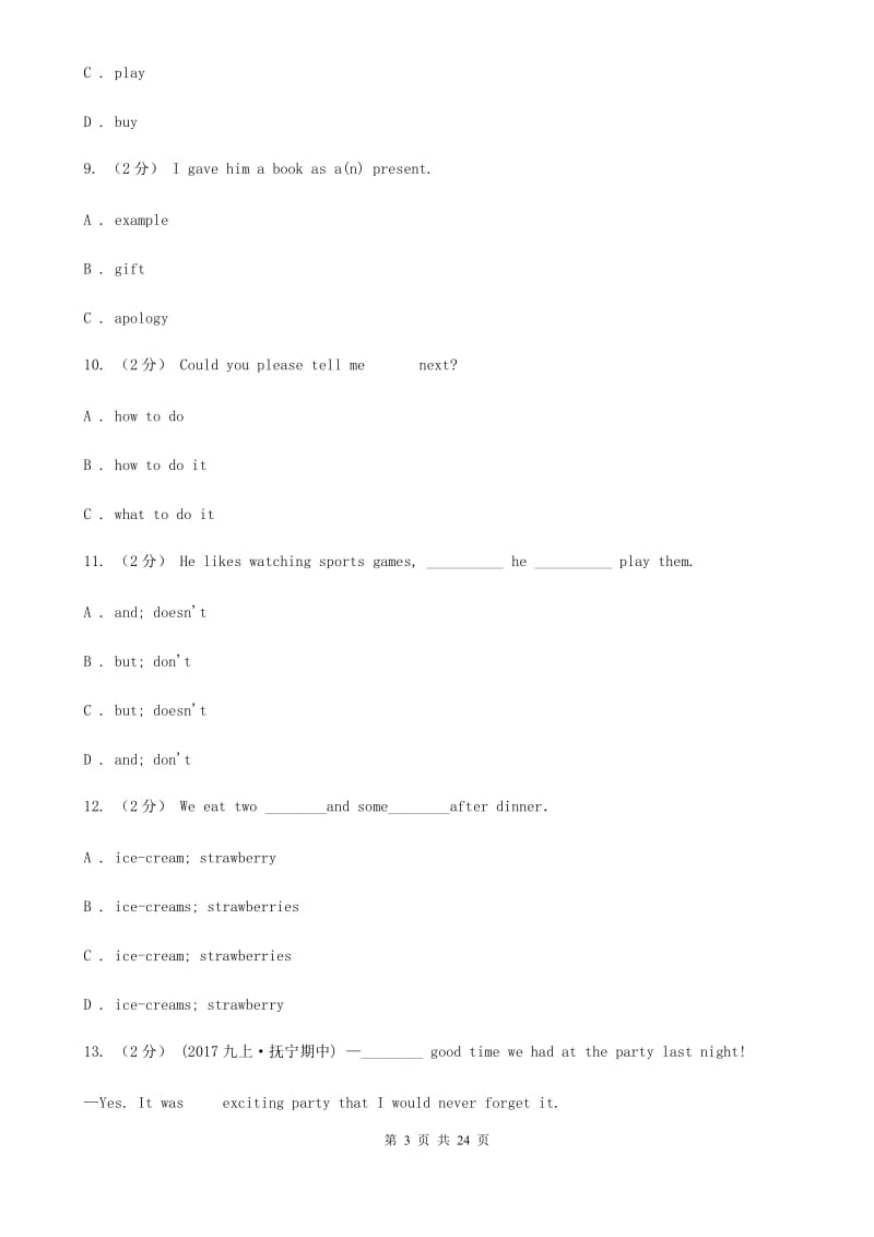 七年级上学期英语第二次月考试卷C卷_第3页