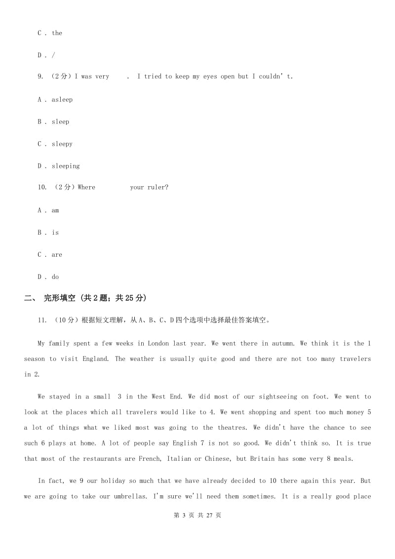 上海版七年级下学期英语期末考试试卷（I）卷_第3页