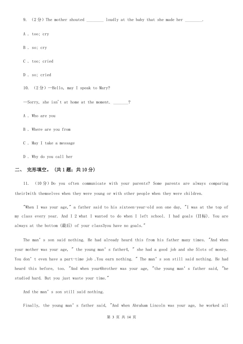 上海新世纪版七年级上学期英语期中质量检测（II ）卷_第3页