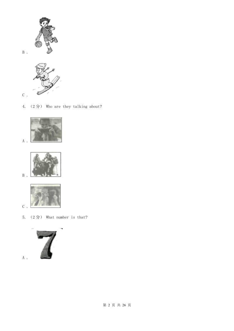 人教版2020年初中毕业生学业水平考试模拟考试英语试卷（无听力资料）C卷_第2页