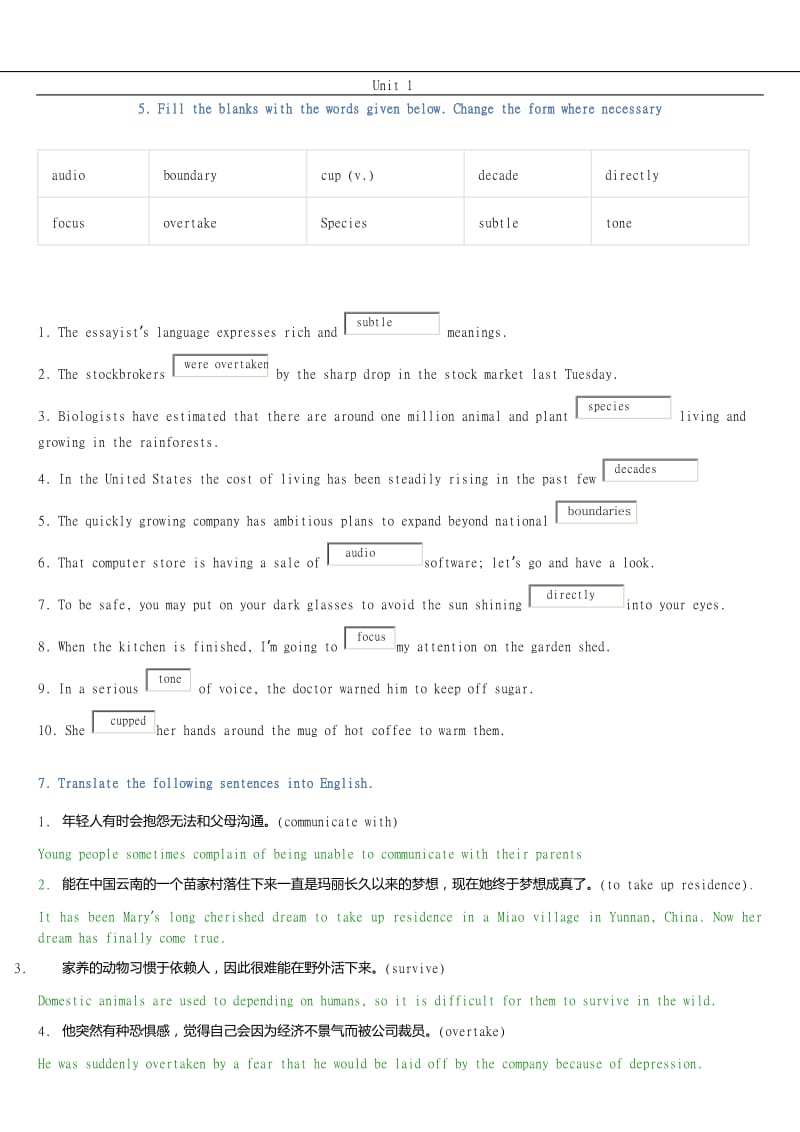 大学体验英语综合教程第三版_第1页