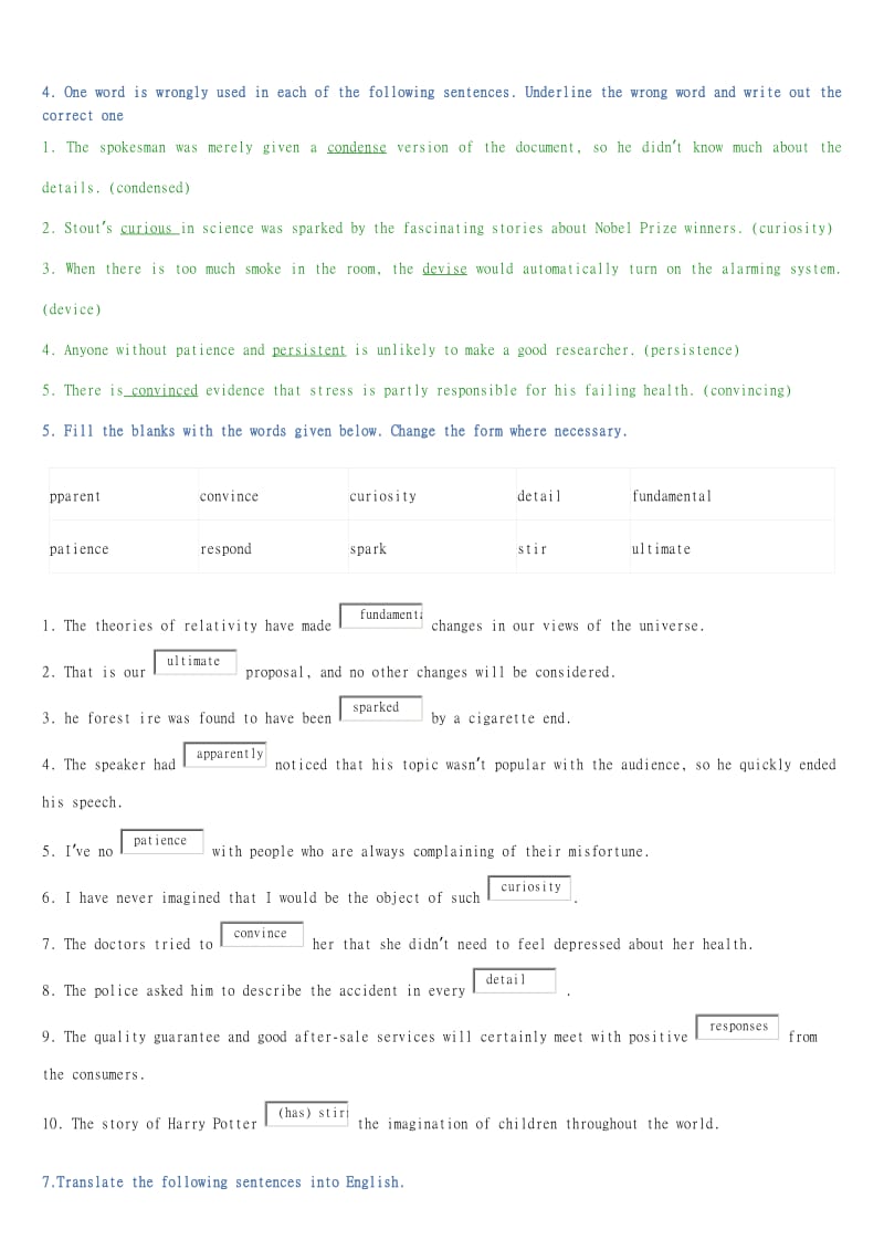 大学体验英语综合教程第三版_第3页