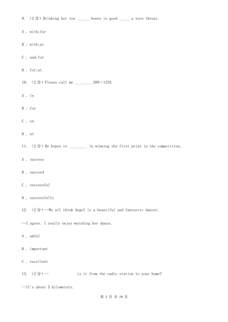 七年级上学期英语期末试卷（I）卷_第3页